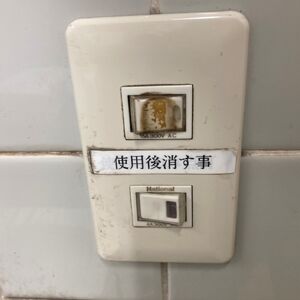10EE81C2-55B9-4C96-BF84-17A6FC44F87C